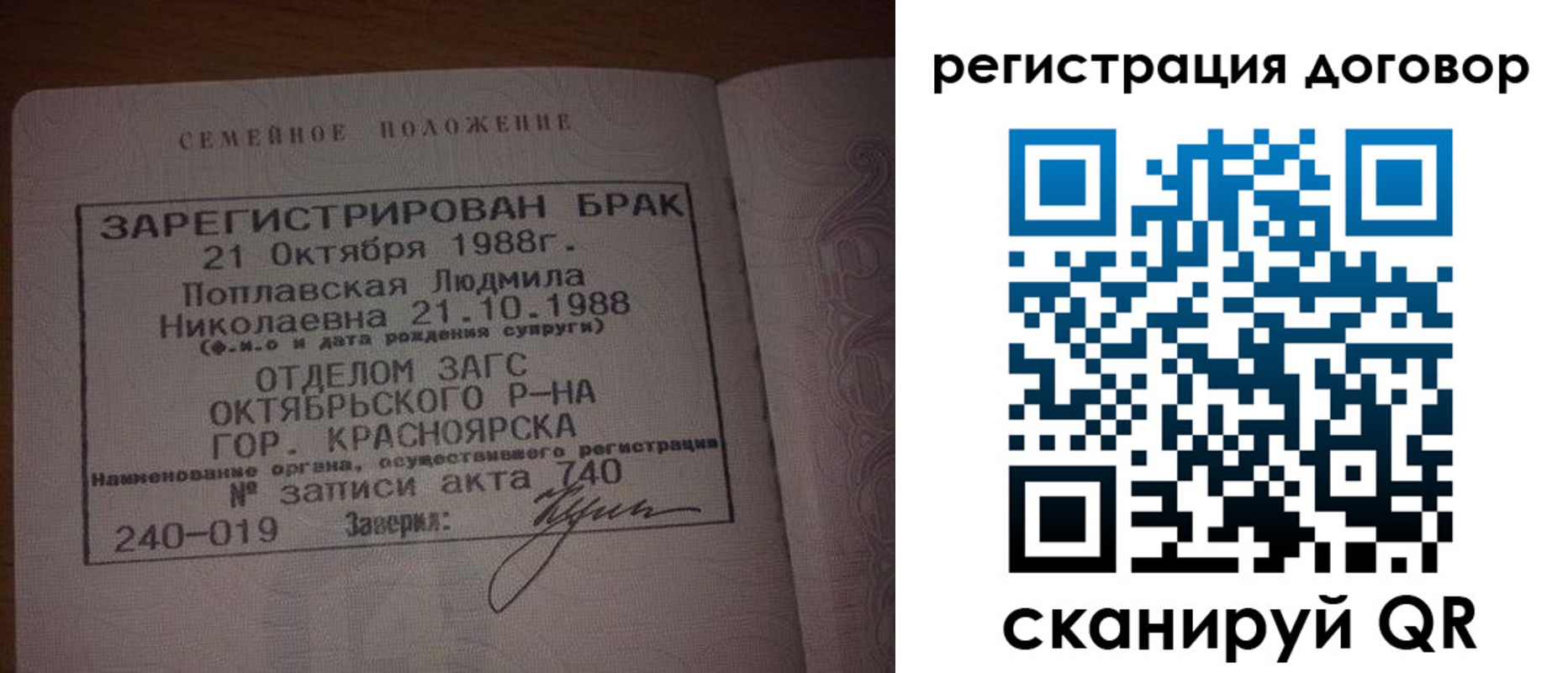 временная регистрация для всех в Ленинградской области