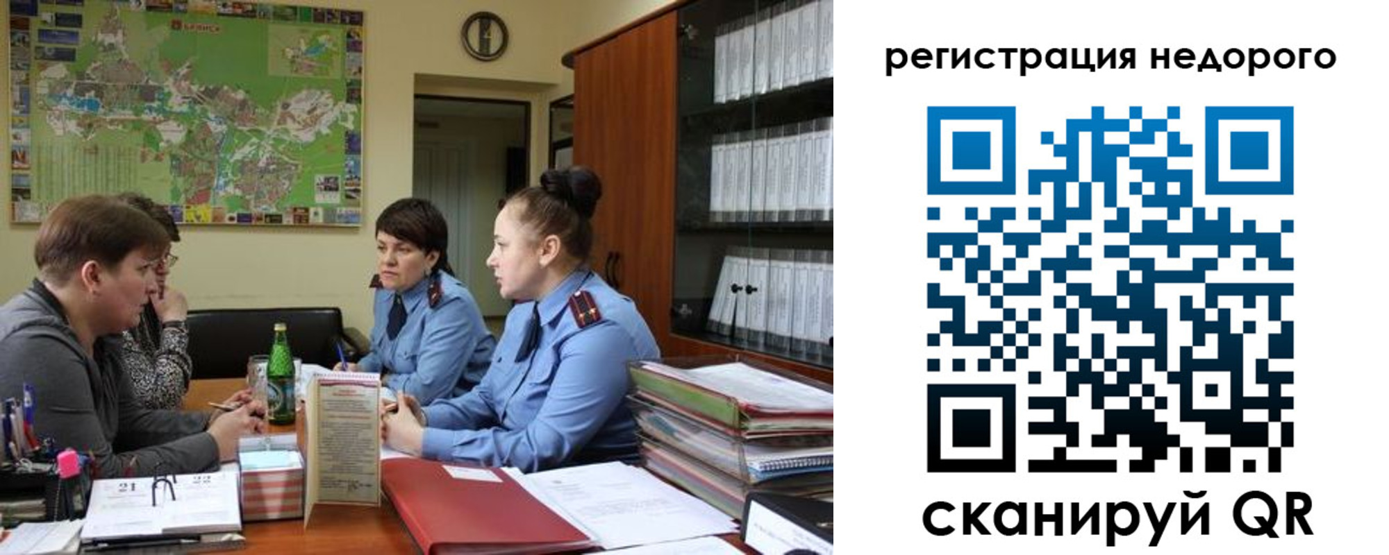 прописка от собственника в Ленинградской области